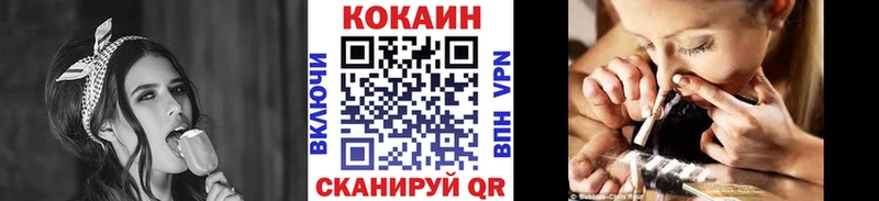 Цена Мышкин COCAIN  Каннабис  Мефедрон  Alpha-PVP  OMG вход  ГАШИШ 