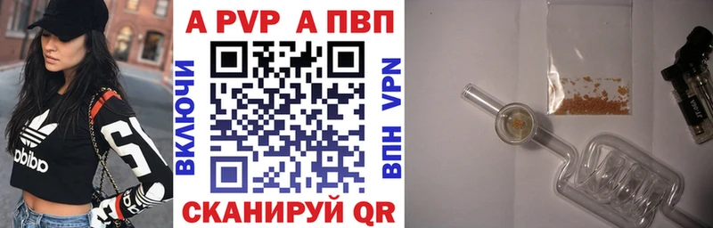 APVP VHQ  дарк нет состав  Мышкин  купить наркоту 