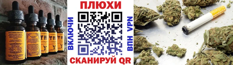 Canna-Cookies марихуана  Мышкин 
