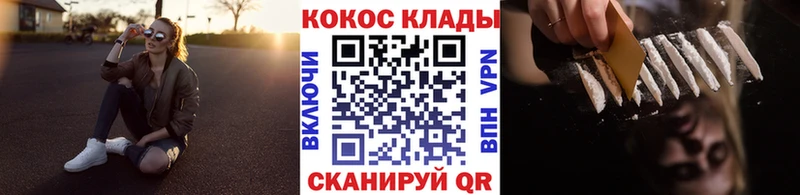 КОКАИН 98%  Мышкин 