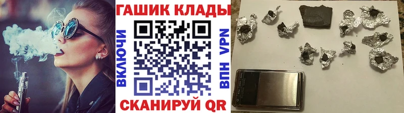 где купить наркоту  Мышкин  ГАШИШ индика сатива 
