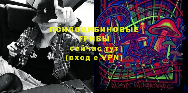 мескалин Бронницы