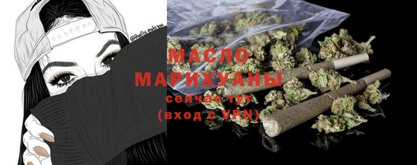 амфетамин Бугульма