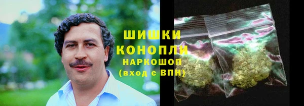 мескалин Бронницы