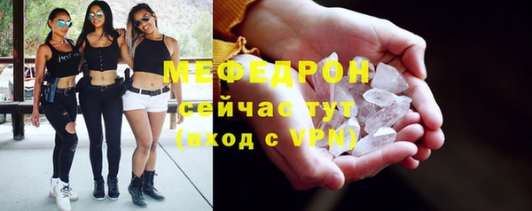 амфетамин Бугульма