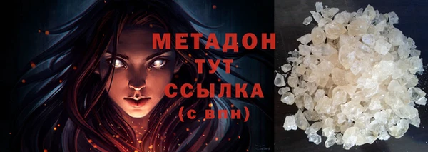 мескалин Бронницы