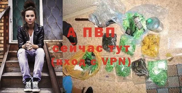 мескалин Бронницы