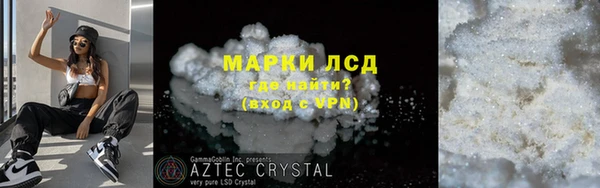 амфетамин Бугульма