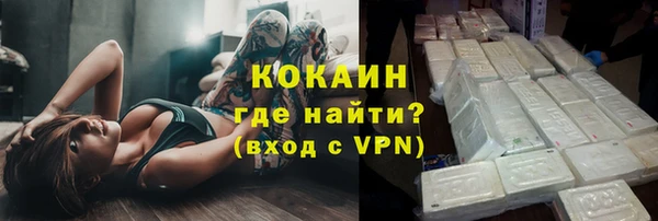 мескалин Бородино