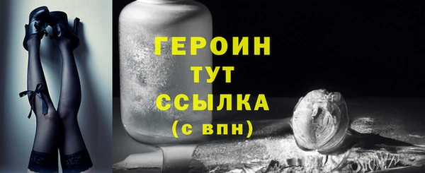 мескалин Бородино