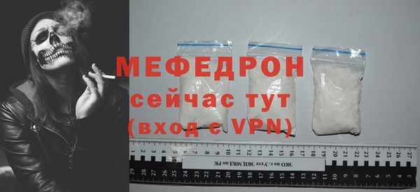 мескалин Бронницы