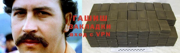 мескалин Бородино