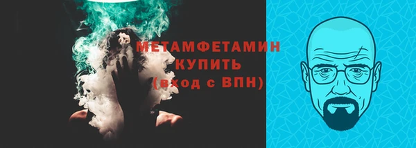 мескалин Бронницы