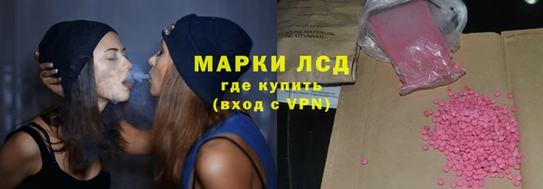 мескалин Бородино