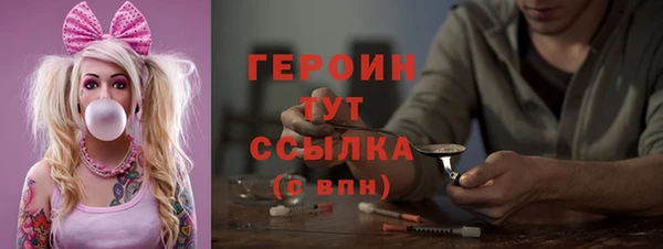 мескалин Бронницы