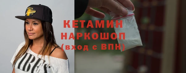 мескалин Бородино