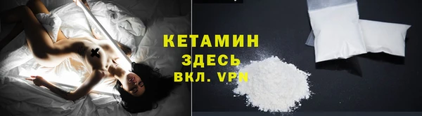 мескалин Бородино