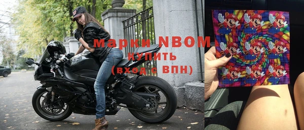 мескалин Бородино