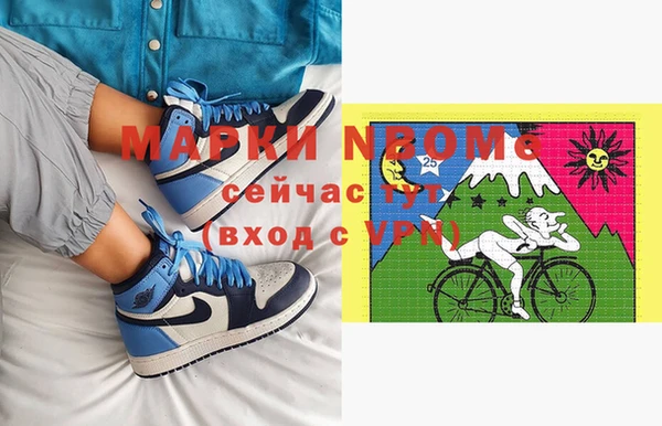 мескалин Бронницы