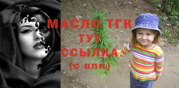 амфетамин Бугульма