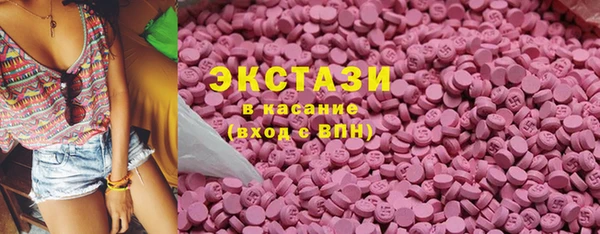 мескалин Бородино