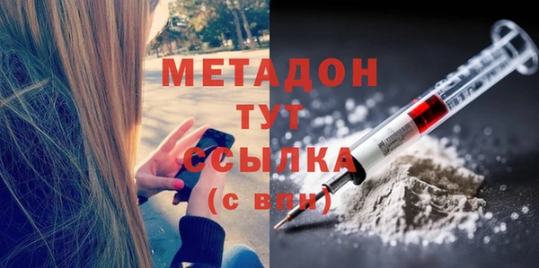 мескалин Бородино