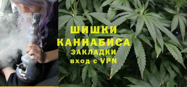 амфетамин Бугульма