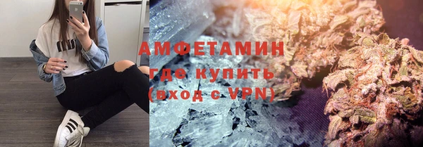 амфетамин Бугульма