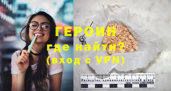 мескалин Бородино