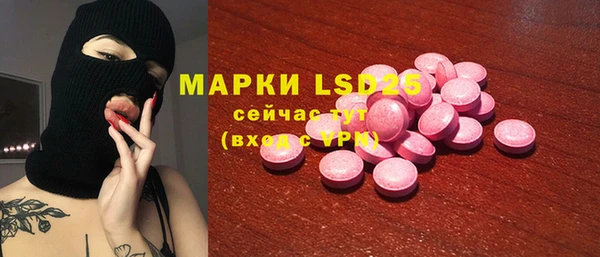 мескалин Бородино