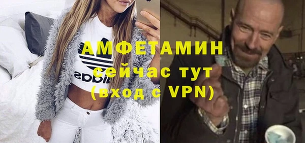 мескалин Бородино