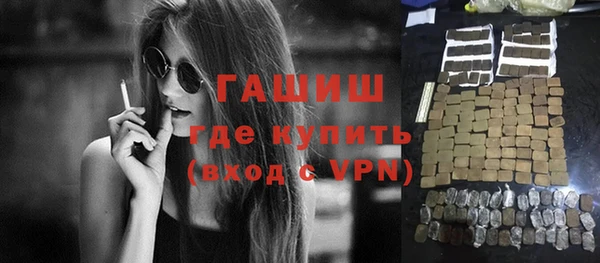 мескалин Бородино