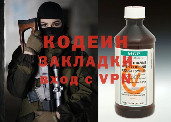 амфетамин Бугульма