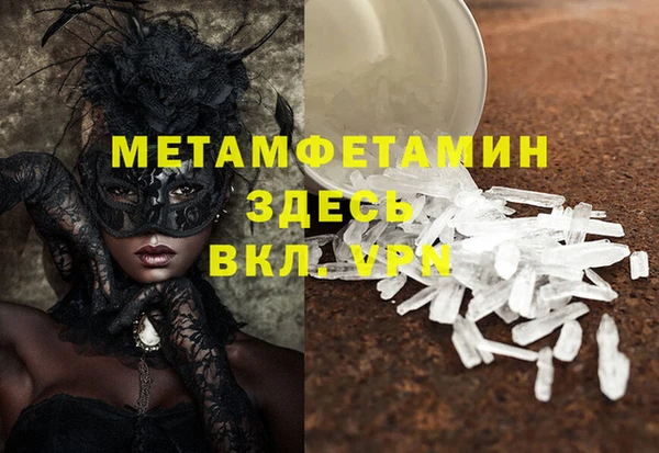 мескалин Бронницы