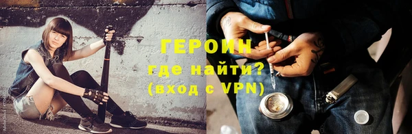 мескалин Бронницы