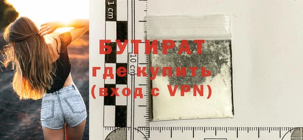 мескалин Бородино
