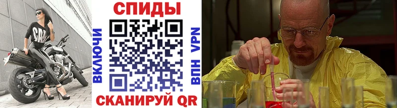 МЕТАМФЕТАМИН мет  дарнет шоп  Мышкин 