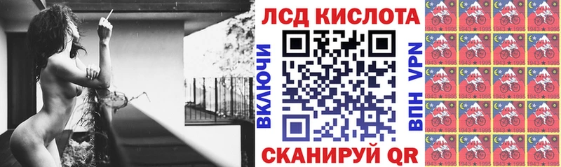 Марки N-bome 1,8мг  МЕГА как войти  Мышкин  где продают наркотики 