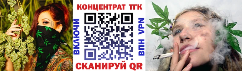 ТГК вейп с тгк Мышкин